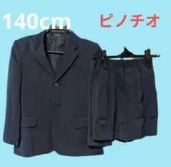 ピノチオ キッズ 男の子 140cm スーツ フォーマル 上下セットのサムネイル