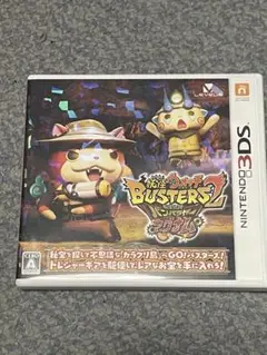 妖怪ウォッチBUSTERS2 マグナム 任天堂 3DS