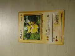 ポケモンカード ピカチュウ 旧裏 No25 枠ずれエラー - メルカリ