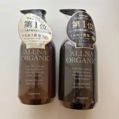 新品 ALLNA ORGANIC シャンプー＆トリートメントセット 500mlのサムネイル
