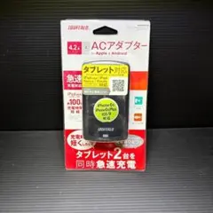 4ポートACアダプター 急速充電対応 スマートフォン/タブレット充電 ブラック