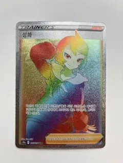 海外版ヒナツHR 韓国語