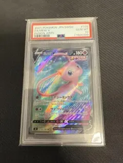 2026年最新】ミュウv sr psa10の人気アイテム - メルカリ