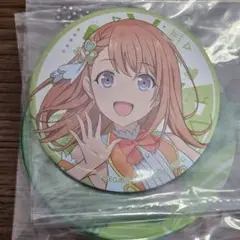 プロセカ セガラッキーくじ 缶バッジ 花里みのり