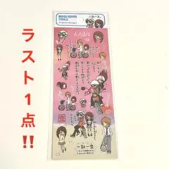 【1日以内に発送‼️】一期一会 マインドウェイブ シール 平成女児 正規品