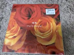 2025年最新】ua レコード 情熱の人気アイテム - メルカリ