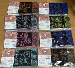 一番くじ 鬼滅の刃 ～受け継ぐ者～　F賞 ハーフタオル