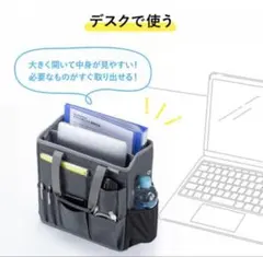 SANWASUPPLY テレワークバッグ グレー ビジネスバッグのサムネイル