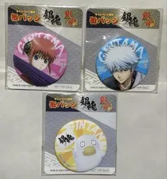 銀魂　缶バッジ　キャンペーン限定