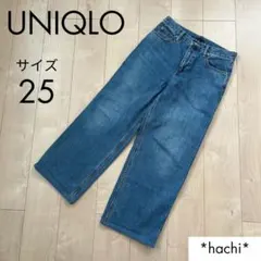 ユニクロ ジーンズ ワイドパンツ ワイドジーンズ ストレート デニム