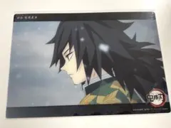 鬼滅の刃 冨岡義勇 くじ ビッグクリアカード 13