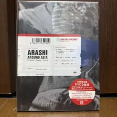 2026年最新】嵐 dvd around asia 初回の人気アイテム - メルカリ