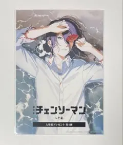 チェンソーマン レゼ編 第4段 入場者限定特典