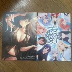 Item thumbnail for item 8b380e9e-2720-4aa7-af2e-fa4a2d5dc74c