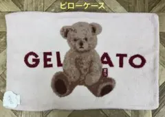 ジェラートピケ ピローケース【去年前半購入→未使用保管品】枕カバー