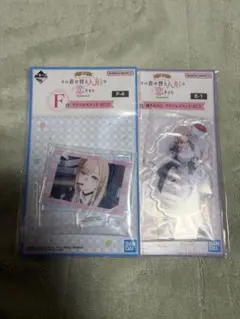 その着せ替え人形は恋をする　一番くじ　喜多川海夢　アクリルスタンド