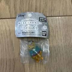 めじるしアクセサリー　プーさん