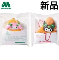 モスバーガー マイメロ クロミセット