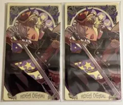 あんスタ UNDEAD 第一弾 大神晃牙 アルカナカード