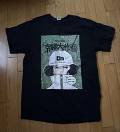 京都大作戦 2019 KiU コラボ Tシャツ　Lサイズのサムネイル