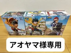 ヒロアカ デク2体セット＋ジュリオ フィギュア3点