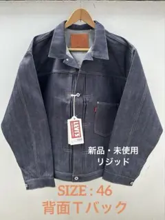 2026年最新】S506XXEの人気アイテム - メルカリ