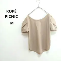【ロペピクニック】半袖 ブラウス パフスリーブ ベージュM オフィス カジュアル