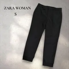 【ZARA WOMAN】ブラック テーパードパンツ S センタープレス