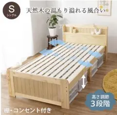 2026年最新】ベッドフレームの人気アイテム - メルカリ