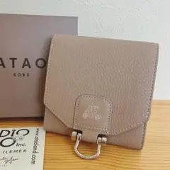そら様専用★ATAO★ロトロ・トリヨン★大容量折り畳み財布★グレージュ♪