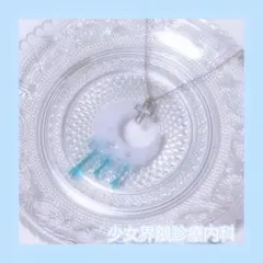 Item thumbnail for item 08a0f781-4861-4736-8503-0e7969b22f85