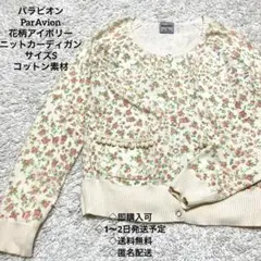 Item thumbnail for item a751f3c7-8c22-4378-abec-1d5fbb5caa80