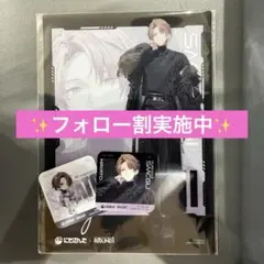 にじさんじ SMC組 ラウンドワン コラボ 加賀美ハヤト 4点 - メルカリ