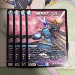 2026年最新】ロビンフッドの人気アイテム - メルカリ