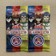 遊戯王　デュエルアカデミアセレクション　Vジャンプ応募者全員サービス　2パック