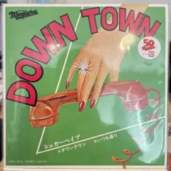 新品】シュガー・ベイブ DOWN TOWN 7インチレコード 完全生産限定盤