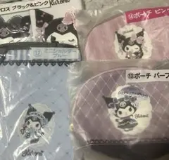 サンリオクロミくじ 4点まとめ