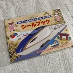 Item thumbnail for item 24522f25-b988-4f91-bb87-3269013d1121