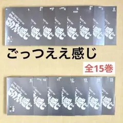 ダウンタウンのごっつええ感じ 1991-1997 レンタルDVD 全巻完結セット