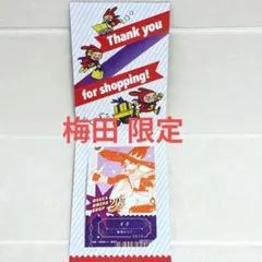 ワンピース ジャンプショップ 梅田限定 ミニブロマイド モンキー・D