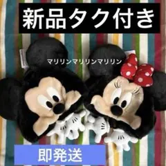 ミッキー ミニー ファンキャップ 新商品 タグ付き