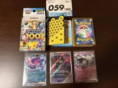 即発送】【110g】【未開封】スタートデッキ100 まとめ売り - メルカリ