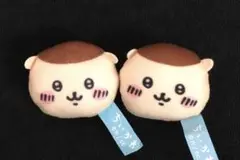 ちいかわ　くりまんじゅう　おかおマスコット　2点