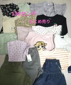 女の子　夏服　130センチ　16点　まとめ売り