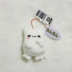 はなまるおばけも~っと! 毎日楽しいセリフ付きマスコット　ぬいぐるみ