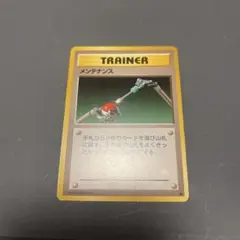 Item thumbnail for item 943952e0-d870-4fb4-99b9-219674fec9ac