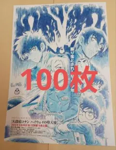 2026年最新】ハイウェイの堕天使の人気アイテム - メルカリ