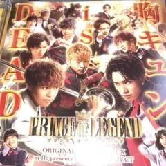 PRINCE OF LEGEND サウンドトラック