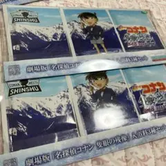 【新品未開封】名探偵コナン 隻眼の残像 入浴料3種セット 温泉の素.comのサムネイル