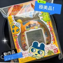 【極美品！】おうちのでかたまごっち ゲーム王けってーせん 2005年 バンダイ